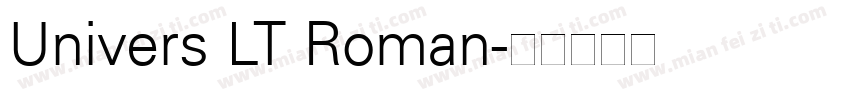 Univers LT Roman字体转换